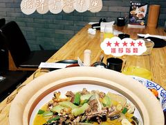 -湘里乡亲甲王二老店
