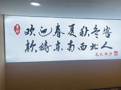 -花儿穆萨·烤肉餐厅(石马坪店)