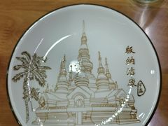 -沐毫傣泐云南菜孔雀宴•手抓饭傣味烧烤(曼听店)