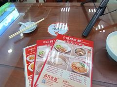 -日月永和中国餐饮名店(凤凰店)