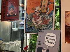 -无牌咖啡&酒馆