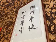 -星平鸡饭·粤菜小炒(印象城旗舰店)