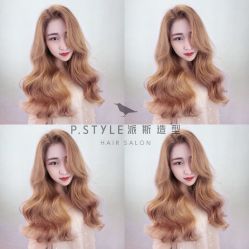 -P.STYLE 派斯造型