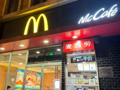 -麦当劳(垡头西路店)