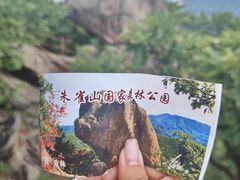 -吉林市朱雀山国家森林公园