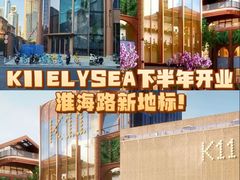-上海K11购物艺术中心