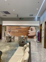 -星和深湾荟医疗美容