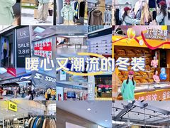 -盛京大奥莱(沈阳奥体店)