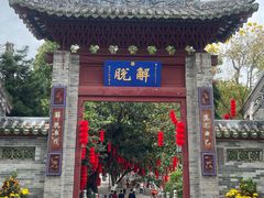 -国恩寺