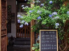 -和顺古镇