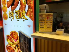 -乐乐姐超级土豆(中关村5号店)