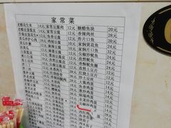 -王鹏家常菜馆