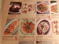 -绿茶餐厅(西单老佛爷店)