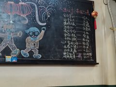 大堂-隆康社长沙烧烤铺(桔园店)