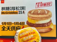 -麦当劳(皇岗路店)