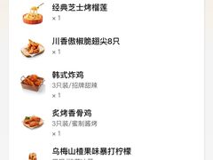 -必胜客(省府店)