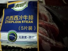 -麦德龙(芝罘店)
