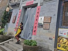 -环秀楼(黄山呈坎店)