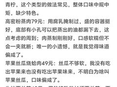 -汇贤府·李氏新鲁菜(万寿路店)