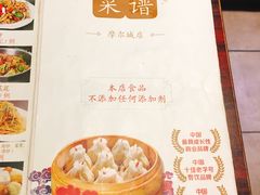 -老绥元烧麦·家常菜(摩尔城店)