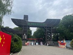 -溱湖国家湿地公园