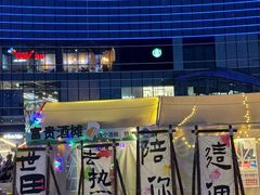 -大族广场Mall&More