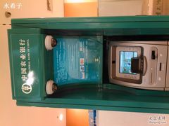 -中国建设银行(上海真新支行)