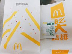 -麦当劳(天骄店)