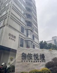 -侒悦缦月子中心·疗愈园区(龙岗店)