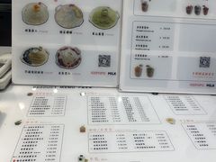 菜单-ICEPOPO MILK(玉兰店)