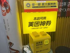 -感智盲人按摩·艾灸·肩颈SPA(岗厦店)