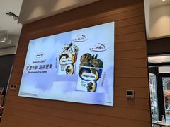 -哈根达斯(美罗城店)