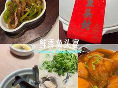 -久宴·天目湖大鱼头(恐龙园店)