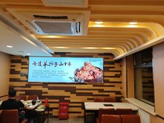 -蝎王府羊蝎子(北大地店)