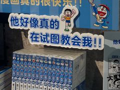 -方所(华润万象城店)