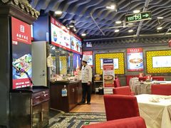 -老浒记烤鸭-北京菜(琉璃厂店)