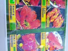 -纽顿熟食中心