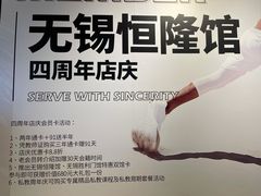 -银吉姆健身(恒隆馆)