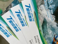 -雅鲁激流探险漂流