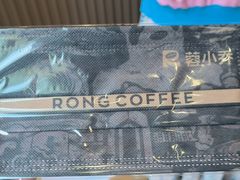 -蓉小乔·RONG COFFEE(春熙路店)