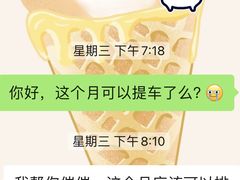 -上海华帆旗开比亚迪4S店(浦东北路店)