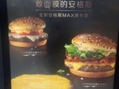 -麦当劳(燕顺路店)