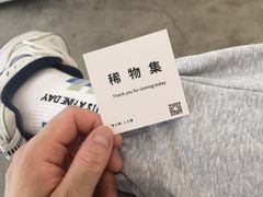 -稀物集咖啡(徽州大道店)