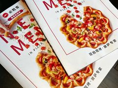 -必胜客(欧亚卖场店)
