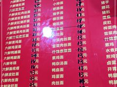 -笑云开汤包店(网巾市店)