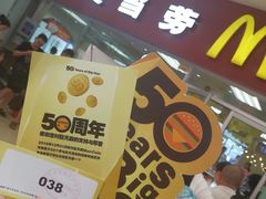 -麦当劳(新城市广场店)