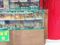 -白魁老号饭庄(交道口店)