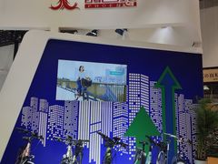 -天津梅江会展中心