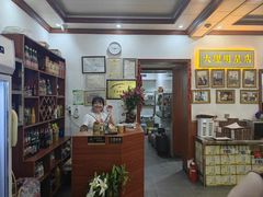 -大理.老字号渝记酸萝卜乌鱼(古城总店)