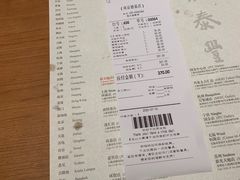 -鼎泰丰(德基广场店)